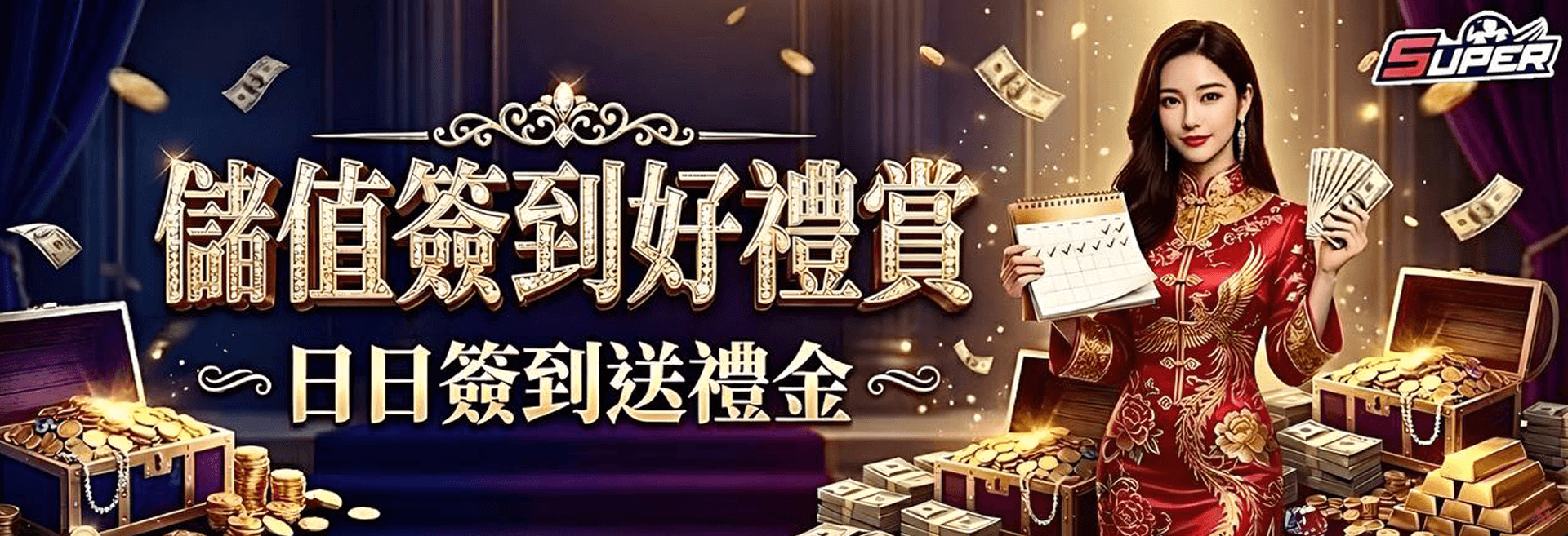 什麼是「現金版娛樂城」？